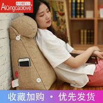 Triangle pillow Sofa large backrest Soft bag Tatami backrest pillow Increased waist support pillow Removable and washable bedside cushion