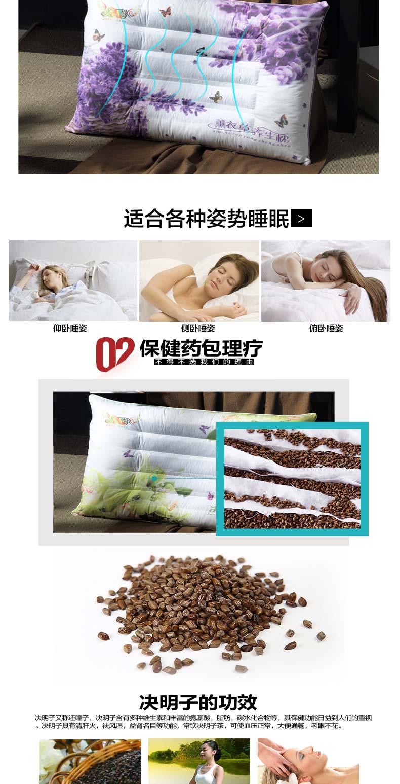 Gối gối hoa oải hương gối kiều mạch gối gối cassia gối gối gối trúc điều hòa