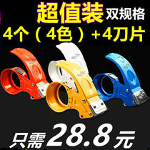 (48 60 double specifications)Transparent tape cutter Metal tape cutter Tape tape machine Packing and sealing device