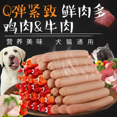 Thú cưng Ham xúc xích Stray Dog Cat Beef Chicken Seaweed 60 1kg Low Salt and High Calcium Training Phần thưởng Đồ ăn nhẹ - Đồ ăn vặt cho chó