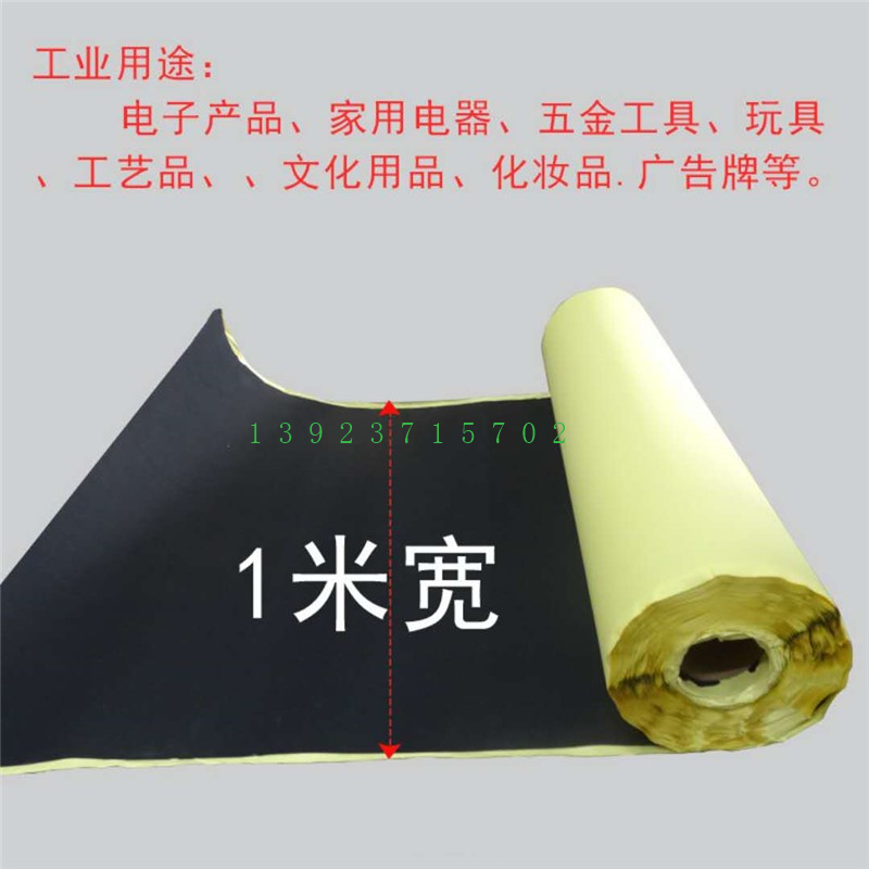 EVA adhesive sponge black and white 0 5 3 1 5 2 0 2 5 3 5 5 4 5 Single sided backgum Self-adhesive Anti-collision