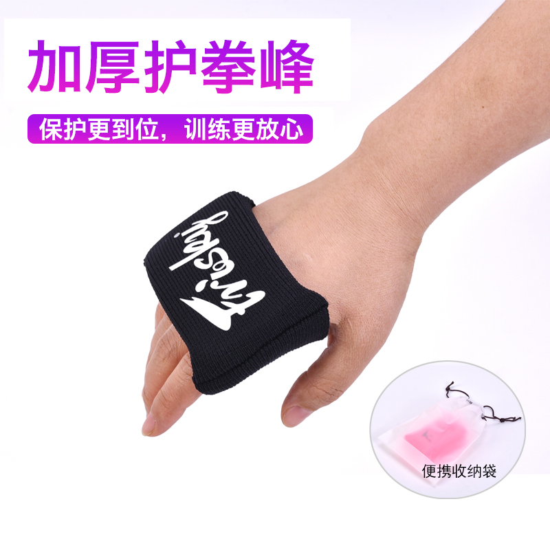 FRISKY Fist Peak Gel Boxing Gel Hand Pad Sanda Protective Pad Bandage Wrapped Hand Bandage Male