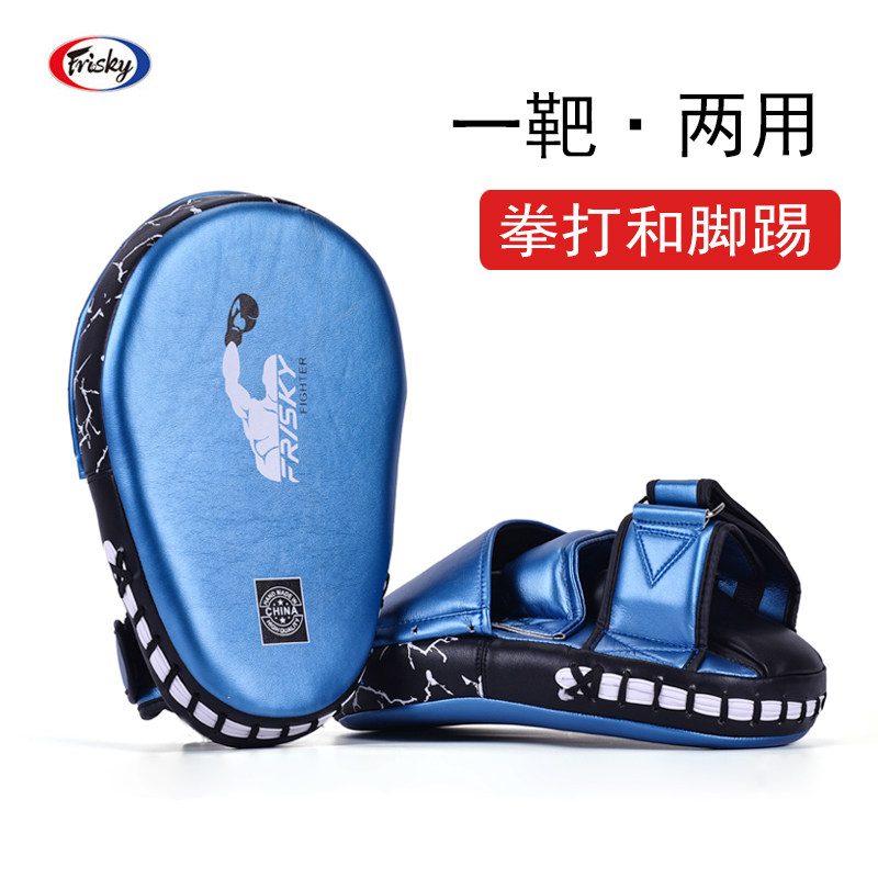 FR Increase boxer target lengthen boxing target Foot target Two-in-one boxing Sanda Muay Thai professional leg target One-in-one target