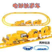 Childrens electric rail car toy locomotive cake baking decoration ornaments boy engineering car