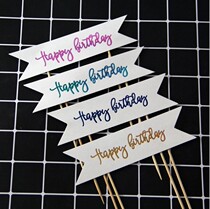 Birthday cake decoration flag planting flag two-headed cake gold Red birthday plug-in party supplies