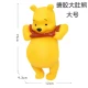 Mengjiao Big Belly Viviestan Bear 1 большой размер