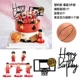 Slam Dunk Set 2