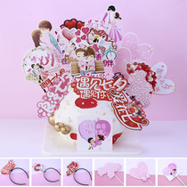 Cake decoration Chinese Valentines Day Valentines Day love plug-in the rest of my life baking Westerling cake flag