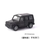 Небо синий пластиковый Mercedes -Benz Car Black