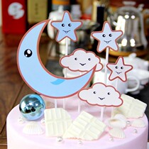 Bake cake decoration ornaments Moon Star Cloud plug-in birthday party cake plug-in birthday party cake plug-in set