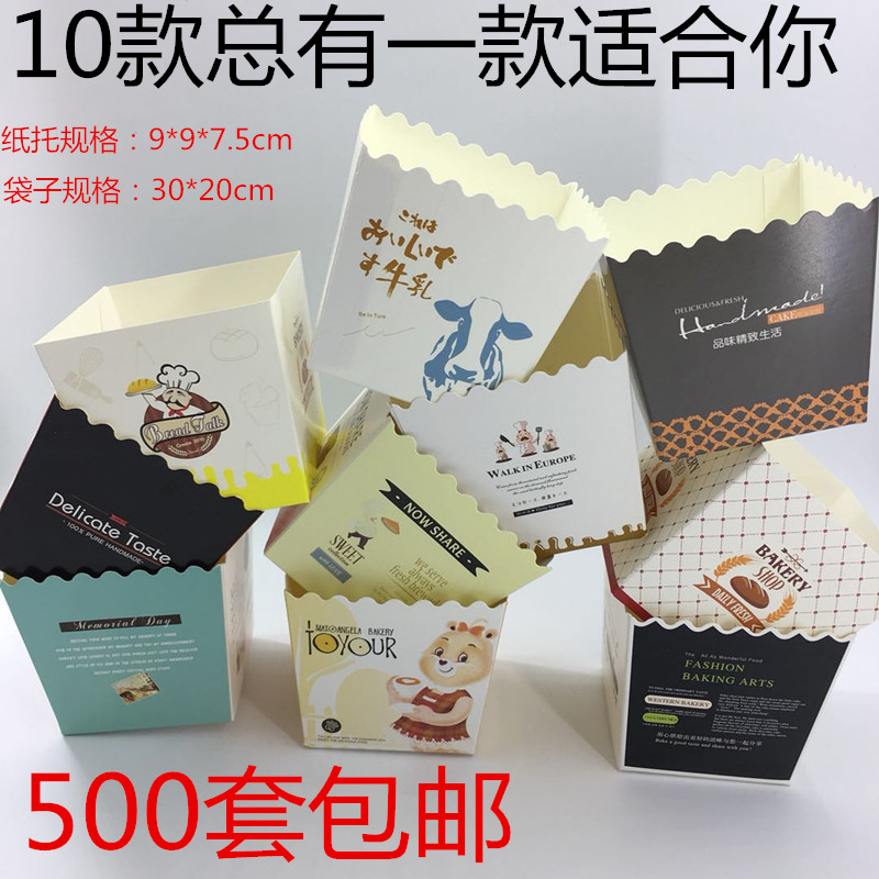 10 carrot box packaging packaging bag bag bakery bakery bakery bakery bakery bakery packaging packaging 100 sets