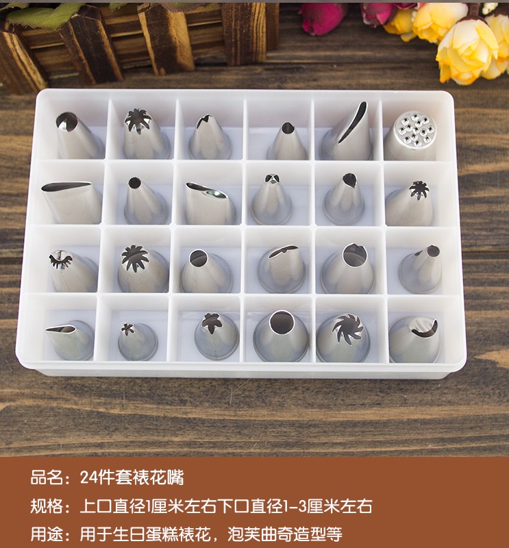 Framed flower-framed flower tip suit Home Rose Blossom Leaf Curry Birthday Peach Stainless Steel 24-head framed flowers