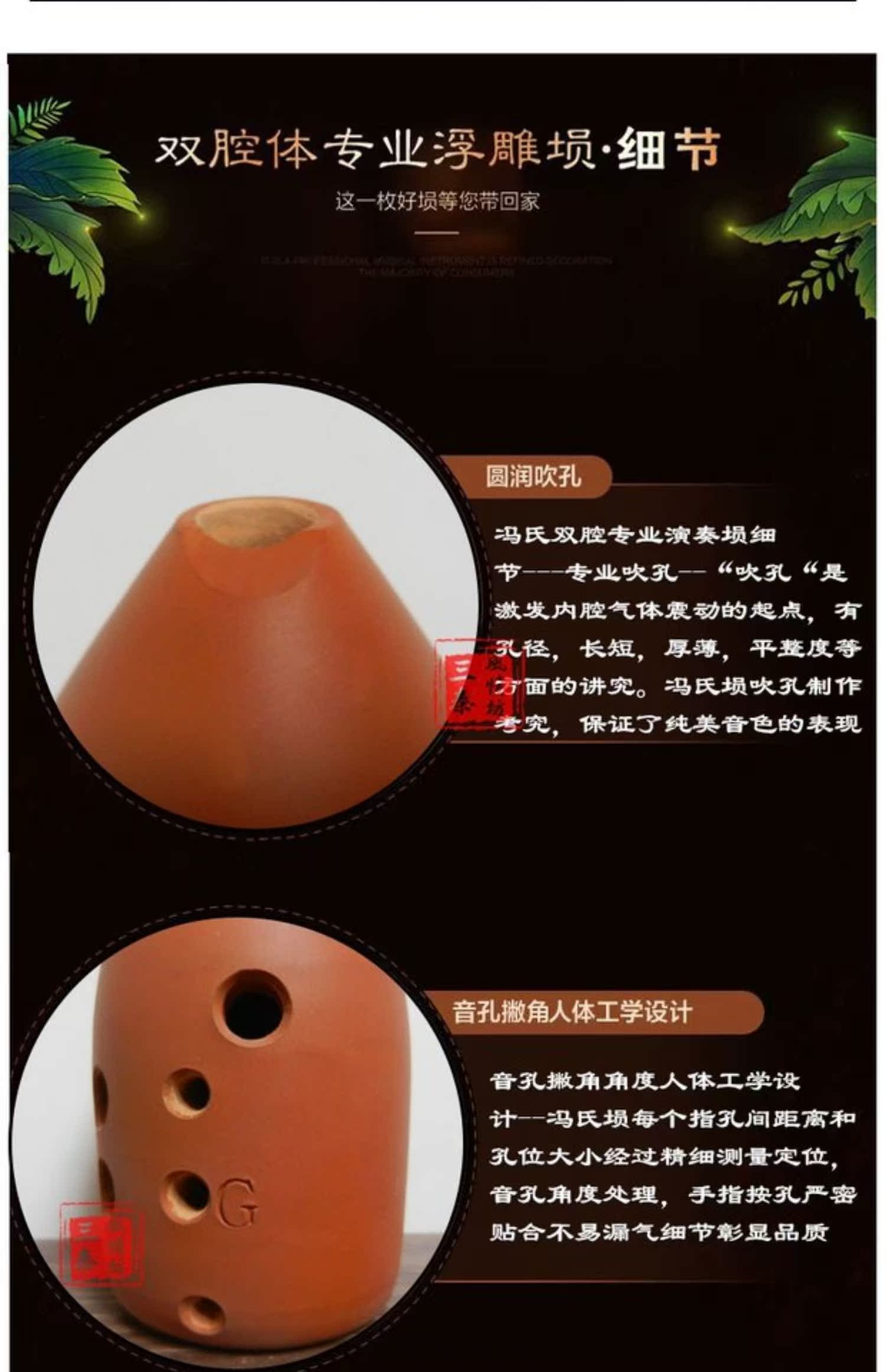 Feng ủy quyền gốm đỏ performance Hiệu suất chuyên nghiệp 10 lỗ Gửi gói quà tặng Ocarina Bán nhạc cụ quốc gia - Nhạc cụ dân tộc tiêu trúc