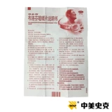 芬必得 Ибупрофен небольшие порошковые таблетки 10 ломтиков физиологического периода, облегчая обезболивающие, обезболивающие, боли в голову, зубная боль, холод, облегчение тепла и анальгетиков