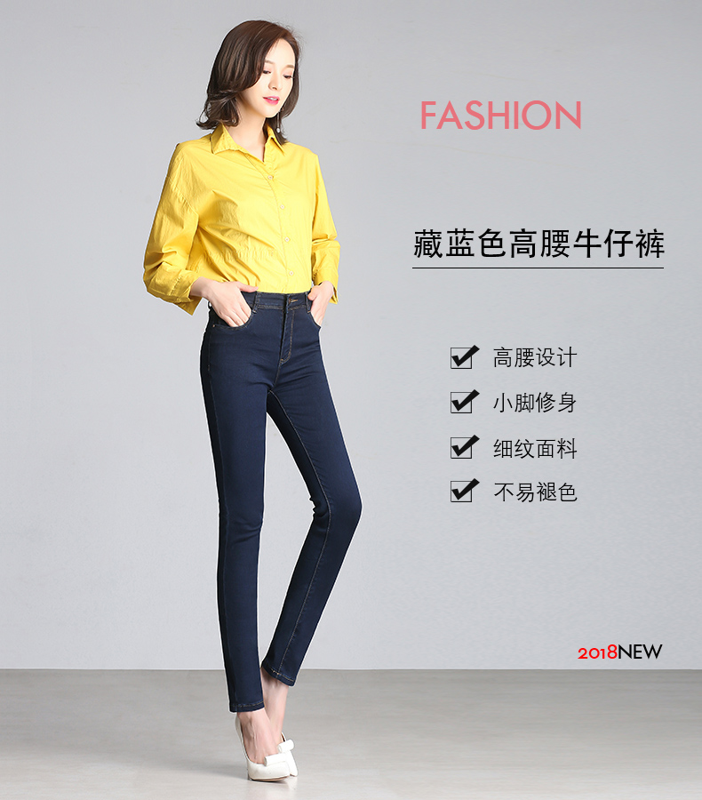 Jean femme - Ref 3192282 Image 7