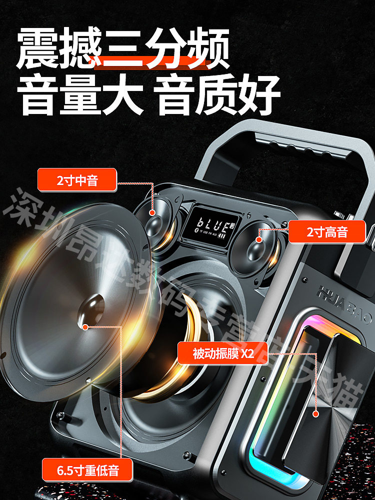 Huabao F112 Outdoor Square Dance Audio System Bluetooth Speaker High Volume Portable Handheld Microphone Karaoke All-In-One Machine