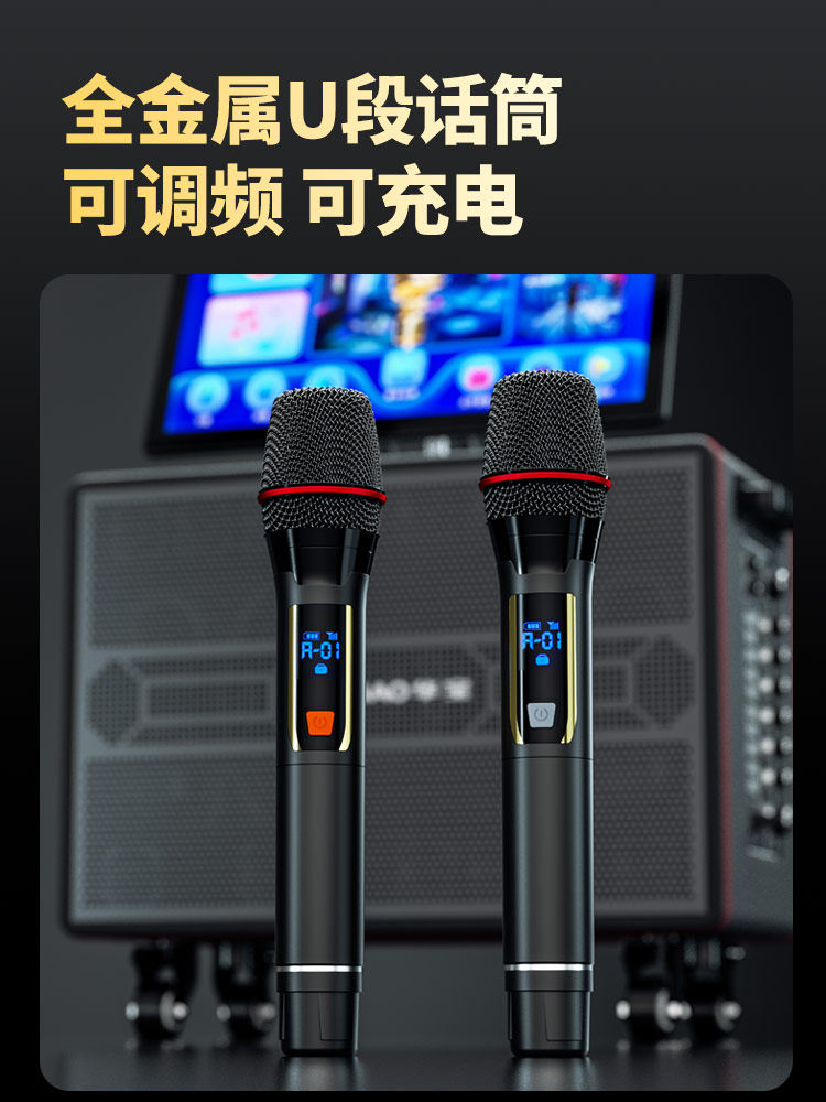 Home Ktv Audio Set, Square Dance Speaker with Display Screen, Outdoor Karaoke All-In-One Machine for Singing and Karaoke