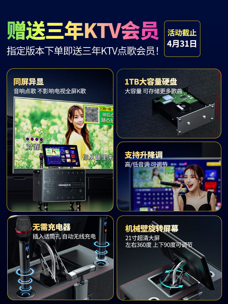 Home Ktv Audio Set, Square Dance Speaker with Display Screen, Outdoor Karaoke All-In-One Machine for Singing and Karaoke