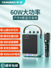 Huabao Outdoor Portable Karaoke Speaker Microphone with Built-In Sound Card for Square Dancing, Bluetooth Instrument Small Speaker