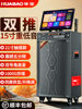 Square Dance Speaker with Display Screen, Home Ktv Speaker Set, Karaoke All-In-One Machine, Outdoor Speaker