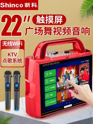 Xinke square dance audio with screen Large screen audio and video player Portable outdoor speaker display Home theater Singing and dancing k song wireless microphone Mobile ktv touch screen Bluetooth