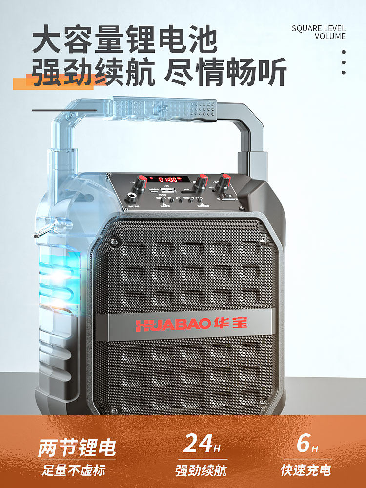 Square Dance Speaker Bluetooth Outdoor Small Speaker High Volume Portable Home Karaoke Subwoofer Wireless