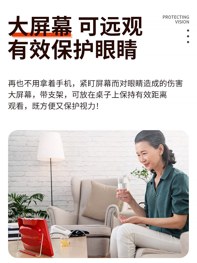 Network Wifi Video Card-Inserting Multifunctional Touch Screen Tablet for the Elderly to Watch Operas and Tv