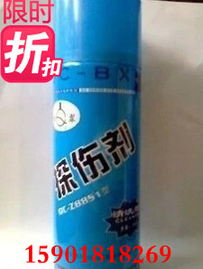 Strong Cuts Flaw Detector Cleaning Agents Penetrant Crack Detection Welds Detection Leak Detection Agents