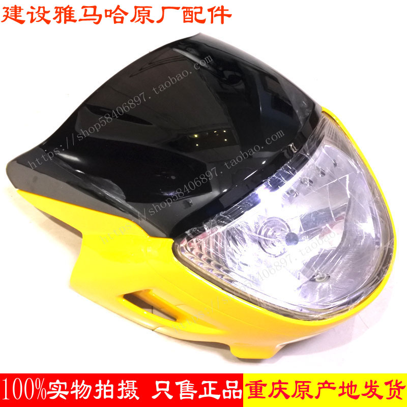 Construction locomotive JS150-3 R6 JS150-3C deflector hood Living room lamp shell shell car head shell
