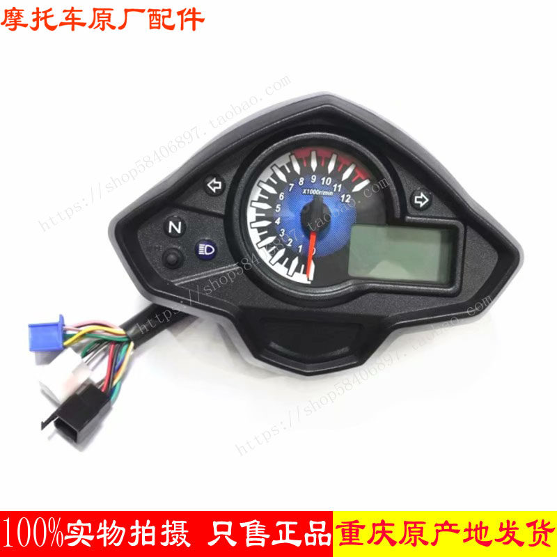 Купить Панель приборов для мотоцикла Мотоцикл аксессуары lx150-59 cr5 ...