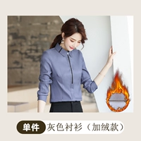 8781 серая и бархатная рубашка (посылающая шею)