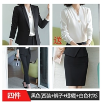 Черная куртка, штаны, юбка, рубашка, комплект