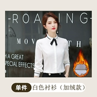 Белая рубашка, галстук-бабочка