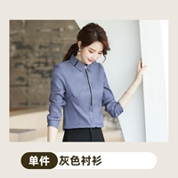 8781 серая рубашка (Отправить галстук)