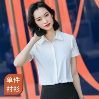 Белая рубашка