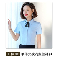 Одиночная кусок YLS661 светло -голубая рубашка