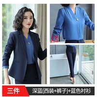 Синяя куртка, штаны, рубашка, комплект