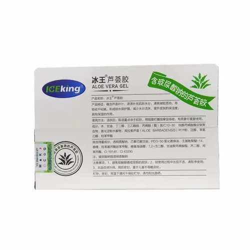 Увлажняющий осветляющий восстанавливающий гель алоэ вера, сужает поры