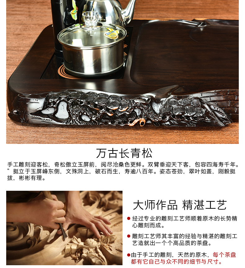 The beginning day, ebony wood tea tray was four one tea stove of a complete set of automatic violet arenaceous kung fu tea tea tea set