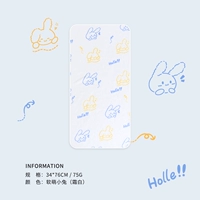Мягкий Meng Bunny (Frost White)