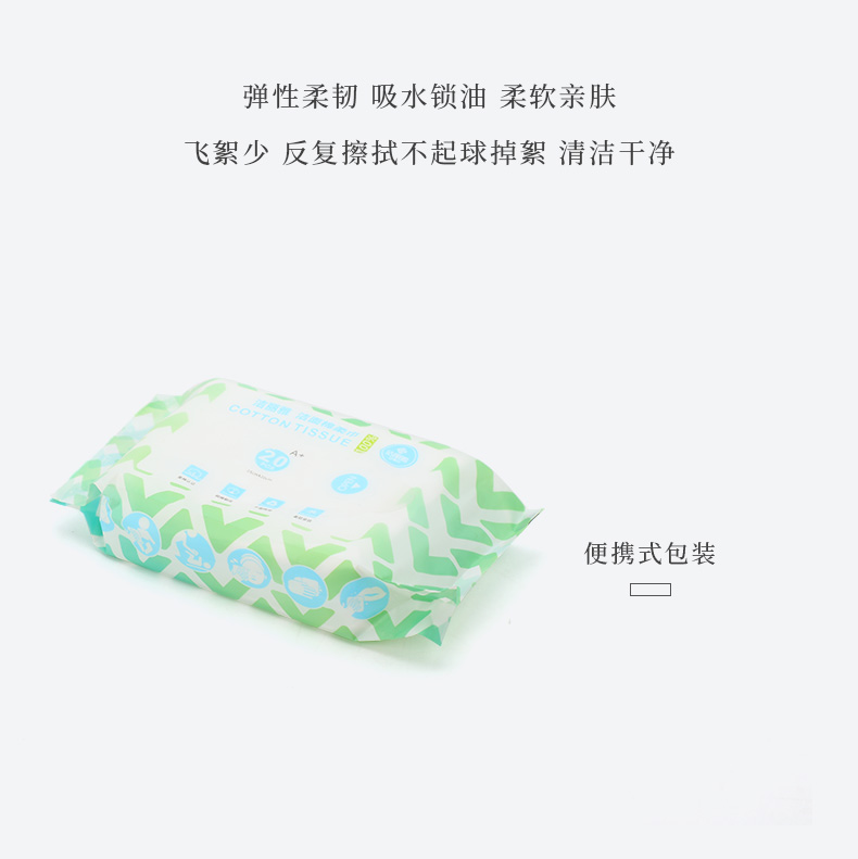 Jie Liya dùng một lần khăn mặt ướt và khô khăn bông làm sạch khăn bông gia dụng 4 bao bì - Khăn tắm / áo choàng tắm áo choàng spa