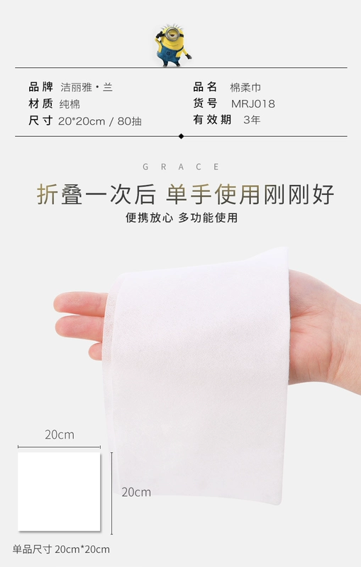 Jie Li Yalan dùng một lần khăn mặt Xiao Huangren thấm nước làm sạch trẻ em lau khăn mặt nam và nữ làm đẹp khăn - Khăn tắm / áo choàng tắm
