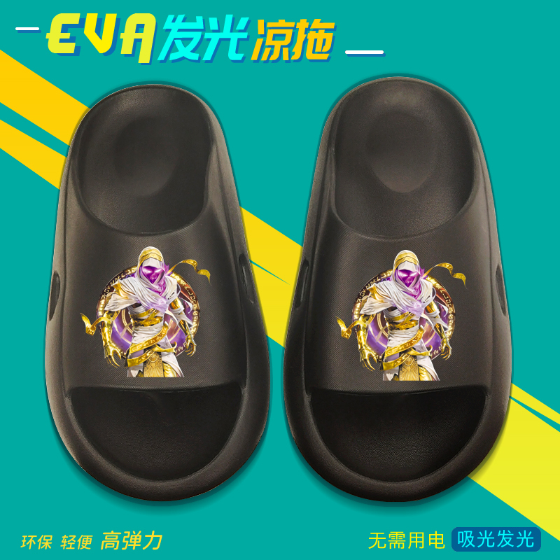 Summer Children's Slippers, Luminous, Peace Elite Boys' Indoor Non-Slip Bath Sandals, Eva Boys' Outdoor Anti-Odor Slippers