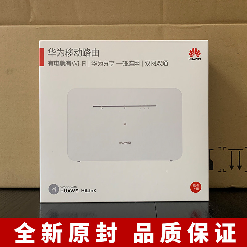 Huawei 4G Card for Internet Online All Netcom Mobile Wireless Road by Instrumental WiFi to Wire Broadband B311B-853