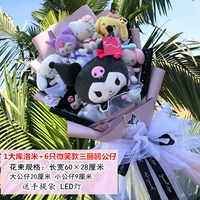 1 Большой Куроми+6 Букет кукол улыбки