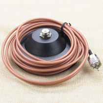 Teflon pure copper wire large suction cup 4 meters high temperature line 50-3 feeder walkie talkie antenna suction cup car platform base