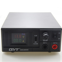 QYT-DWC30 power supply Household car radio 220V to 13 8V voltage regulator car base transformer