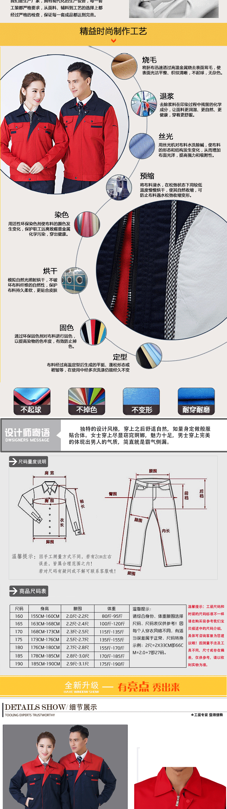 Vêtement de travail en coton - Ref 1912394 Image 9