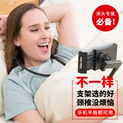 Điện thoại di động lười biếng khung giường với cổ treo treo clip phẳng để xem truyền hình trực tiếp đa chức năng - TV