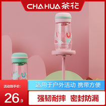 Camellia Macaron water cup female tritan children student baby small cute kettle portable anti-drop 380ml